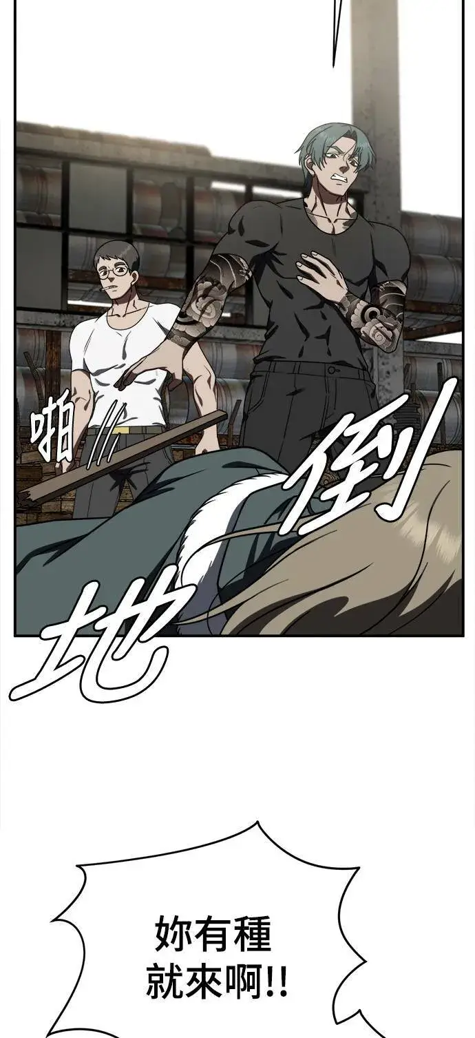 《盗脸人生》河娜永 1图97