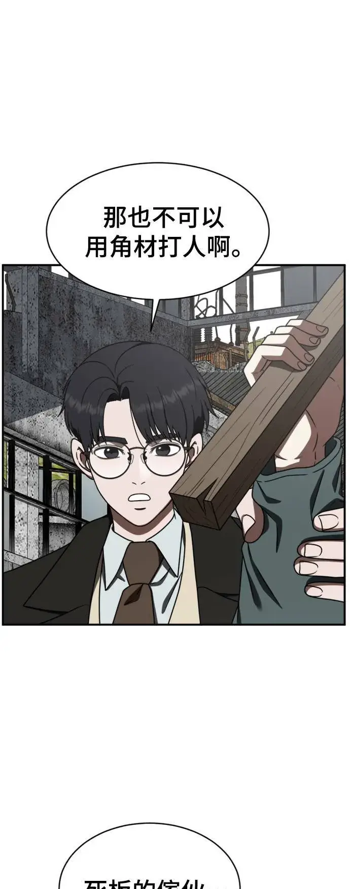 《盗脸人生》河娜永 2图10