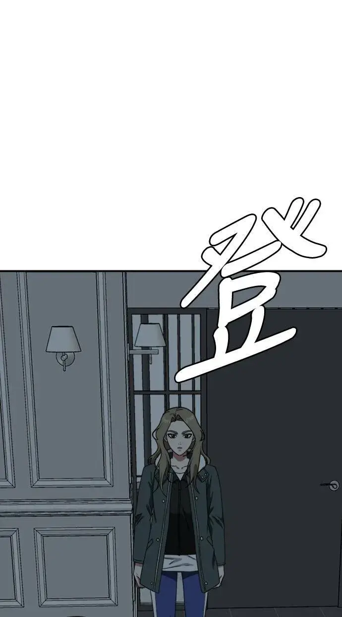 《盗脸人生》河娜永 2图102