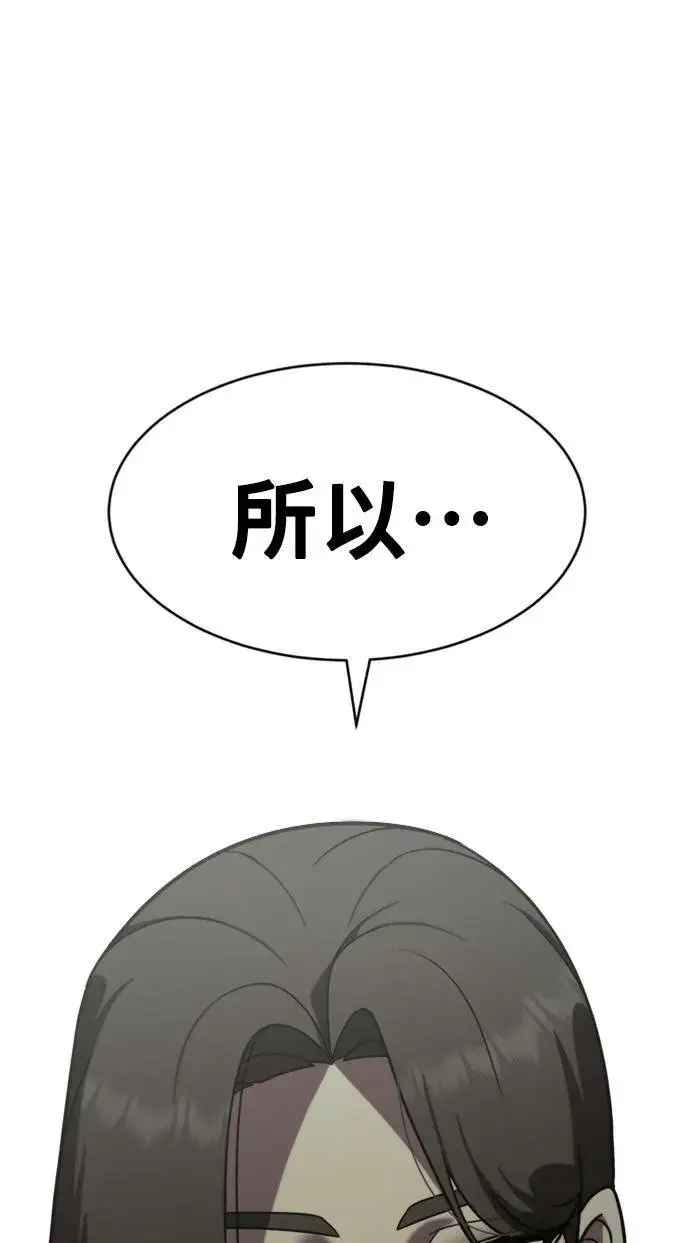 《盗脸人生》河娜永 2图104
