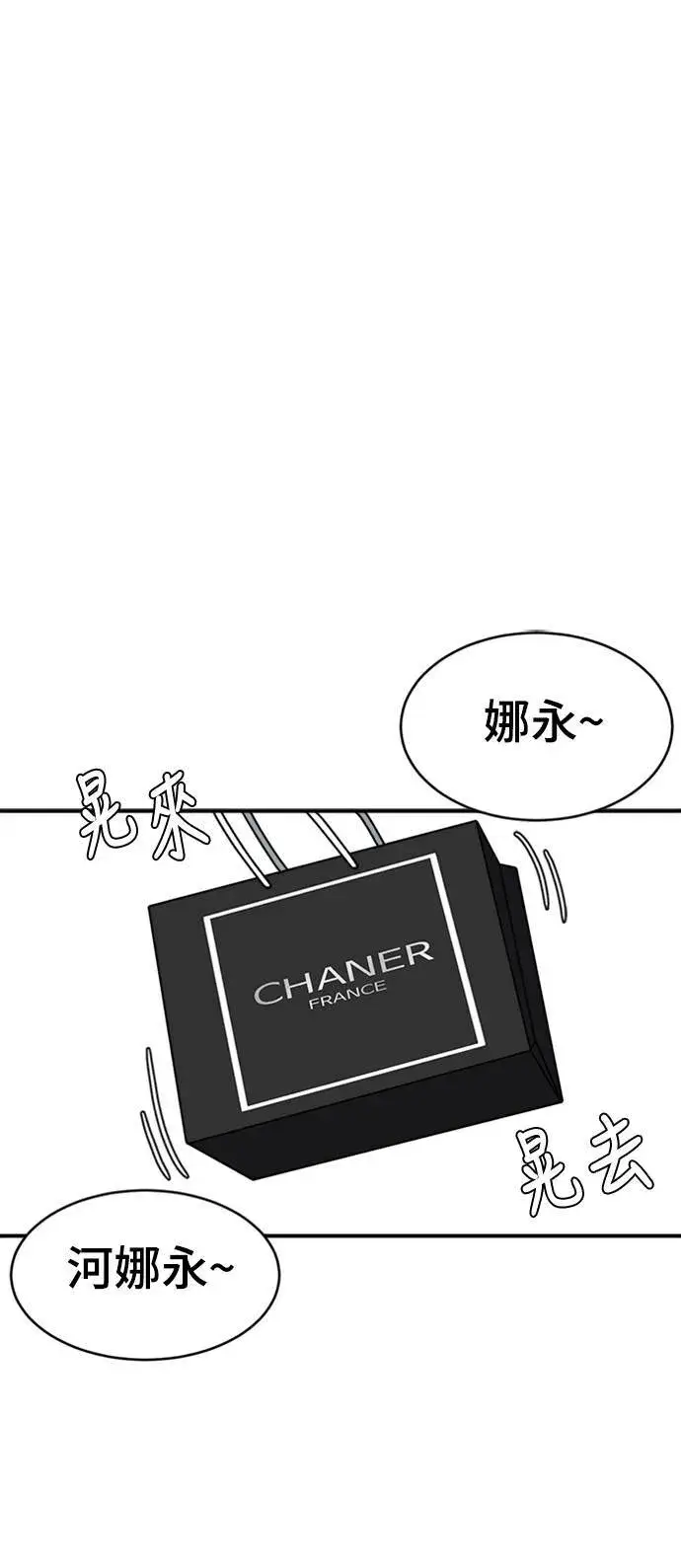 《盗脸人生》河娜永 2图107