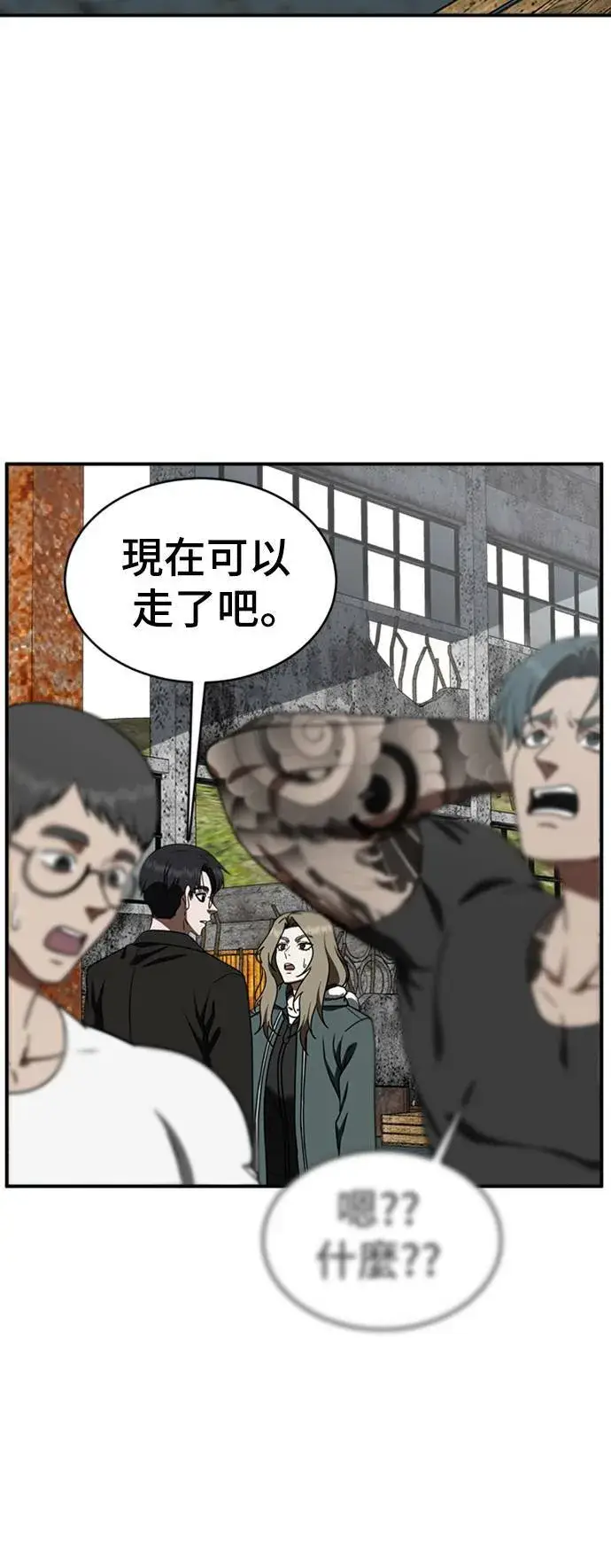 《盗脸人生》河娜永 2图13