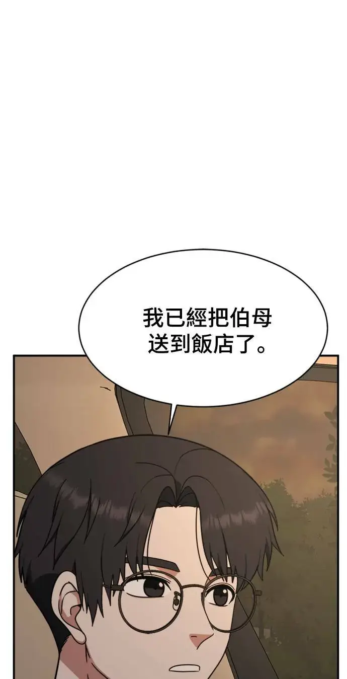 《盗脸人生》河娜永 2图17