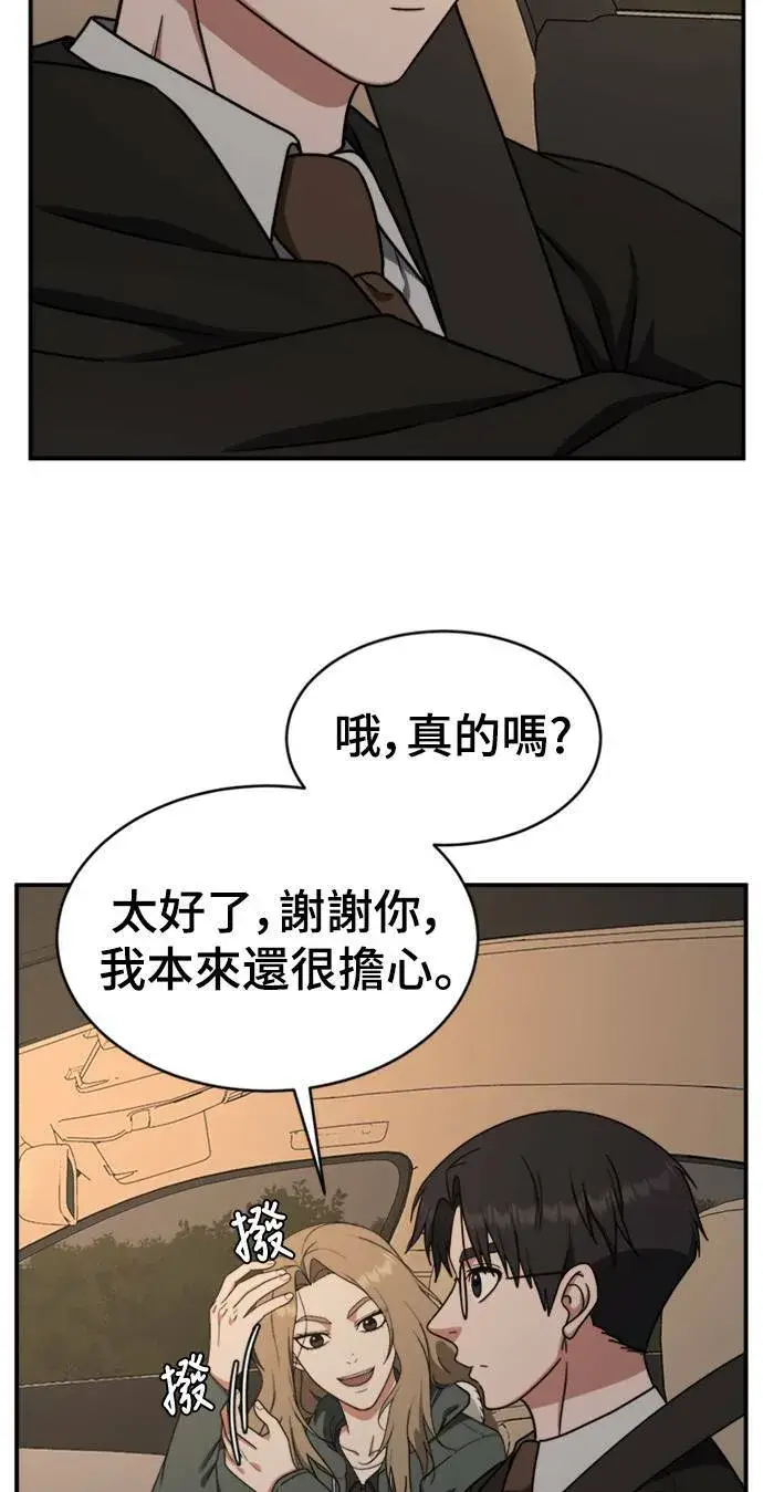 《盗脸人生》河娜永 2图18