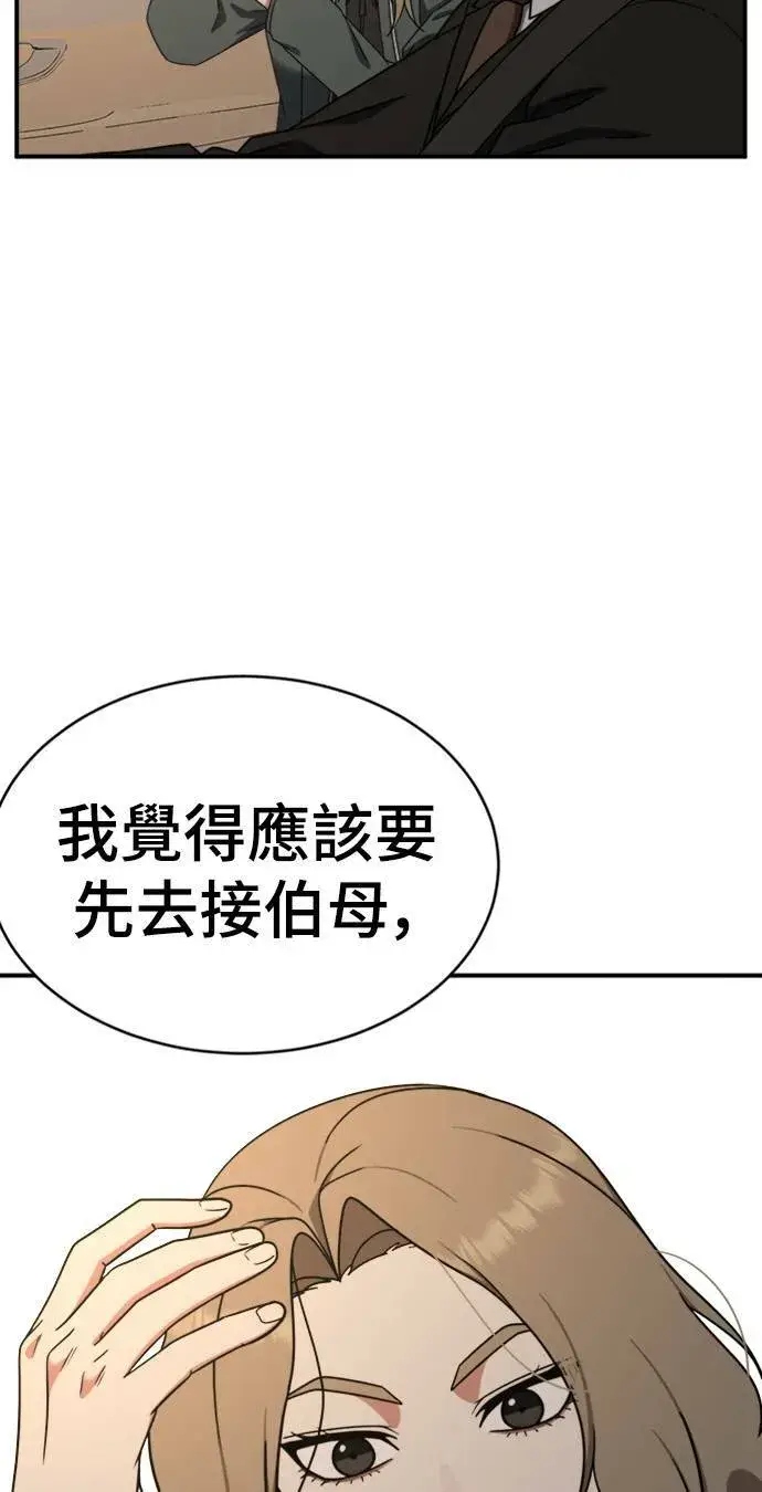 《盗脸人生》河娜永 2图19