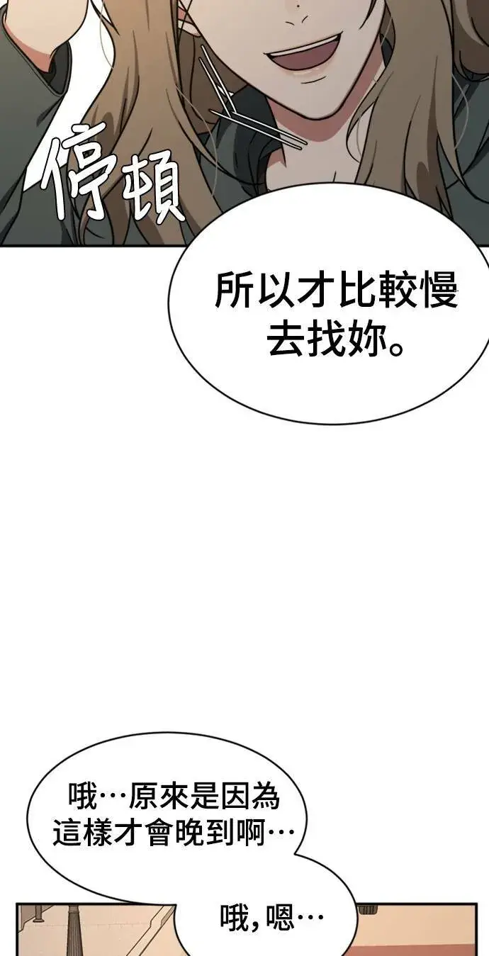 《盗脸人生》河娜永 2图20