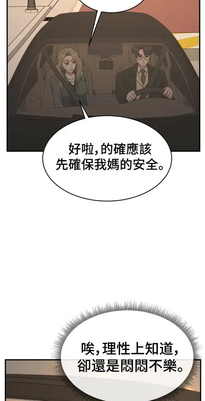 《盗脸人生》河娜永 2图21