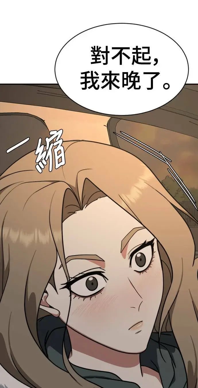 《盗脸人生》河娜永 2图23