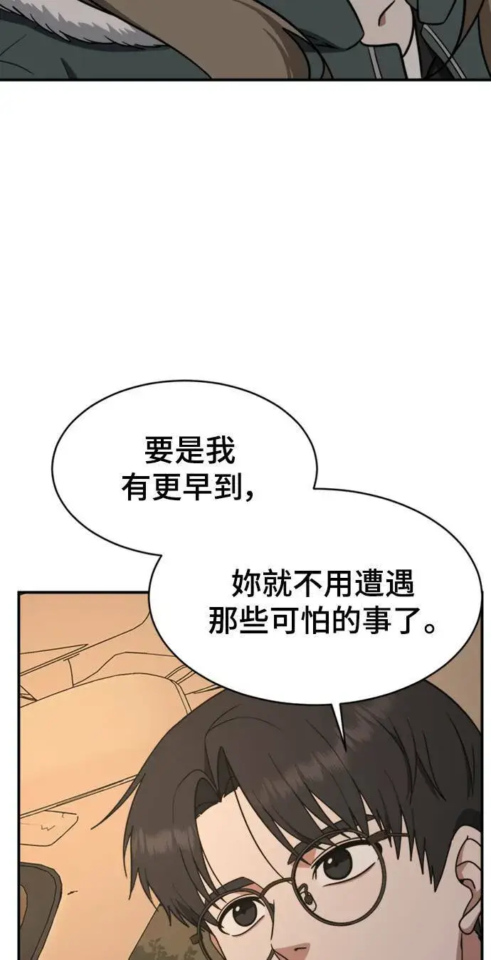 《盗脸人生》河娜永 2图24