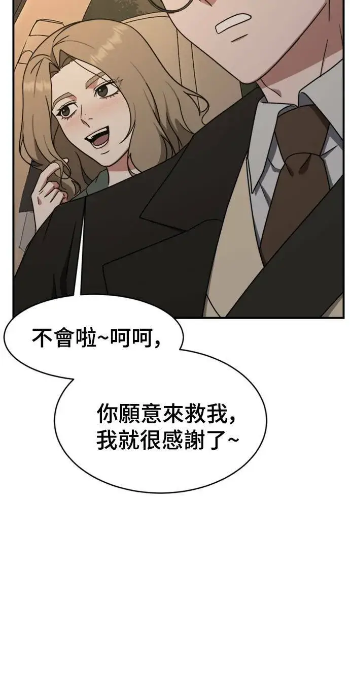 《盗脸人生》河娜永 2图25