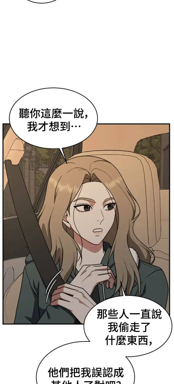 《盗脸人生》河娜永 2图27