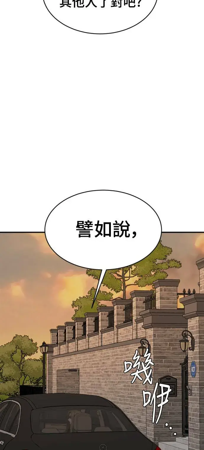 《盗脸人生》河娜永 2图28