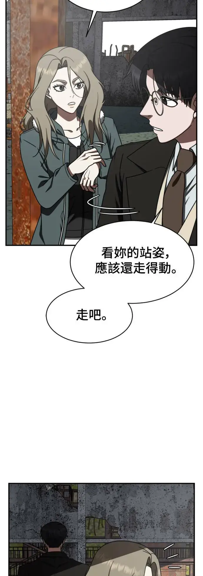 《盗脸人生》河娜永 2图3