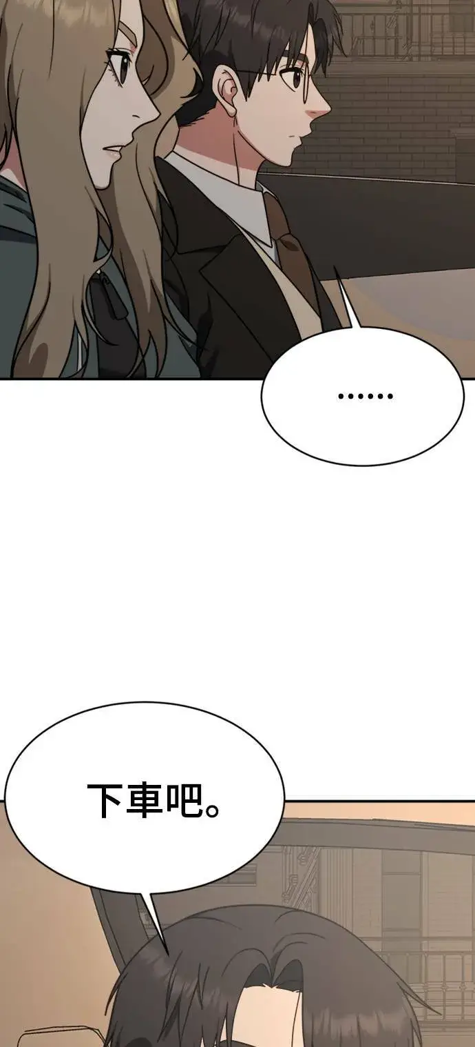 《盗脸人生》河娜永 2图30