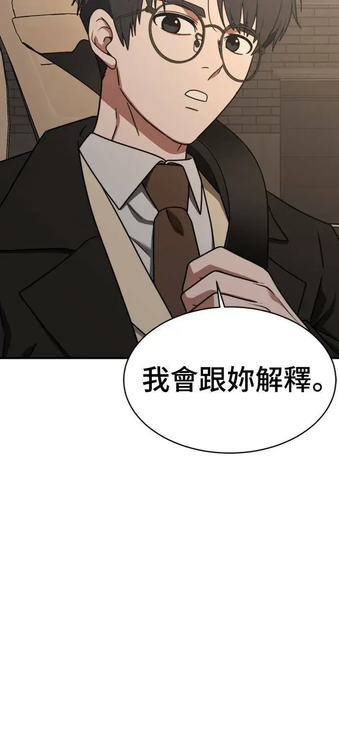 《盗脸人生》河娜永 2图31