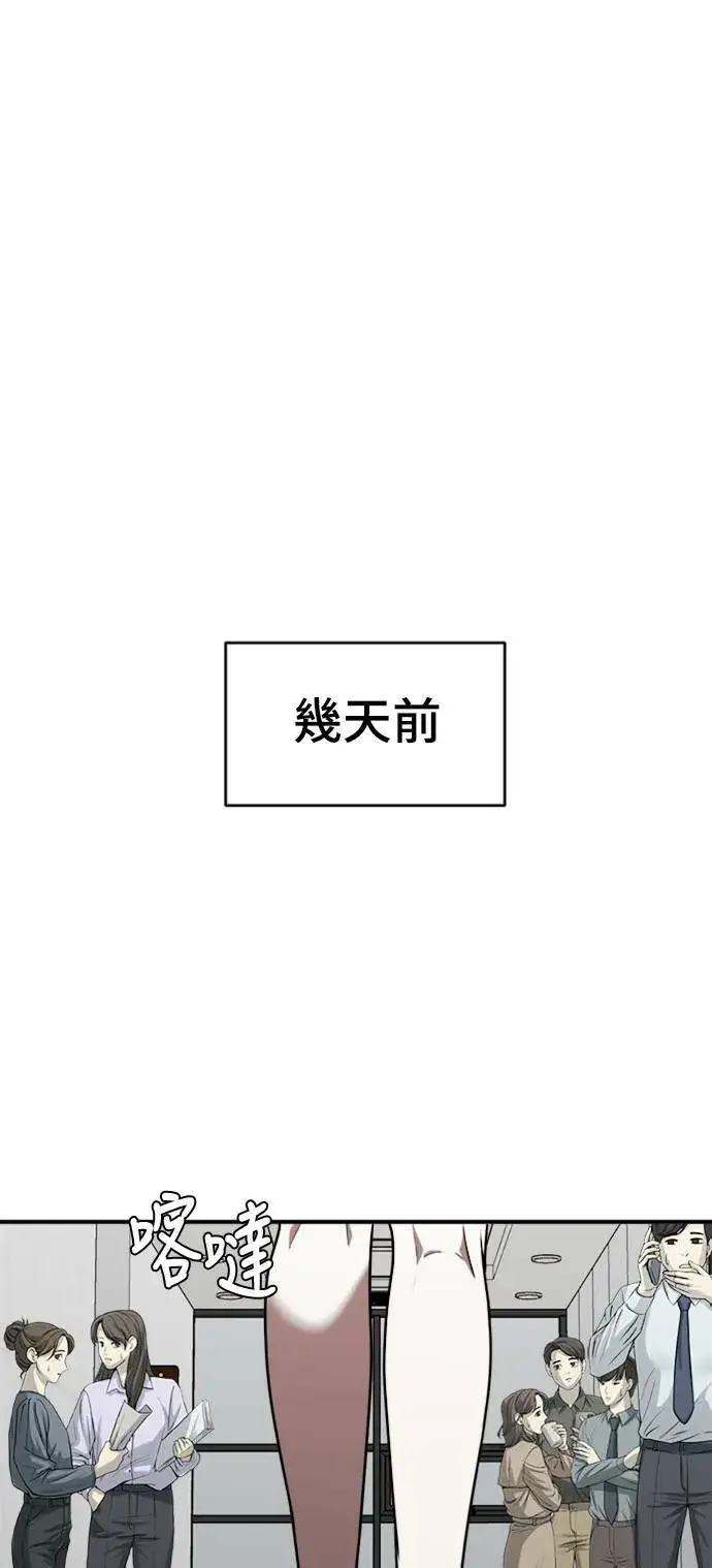 《盗脸人生》河娜永 2图32