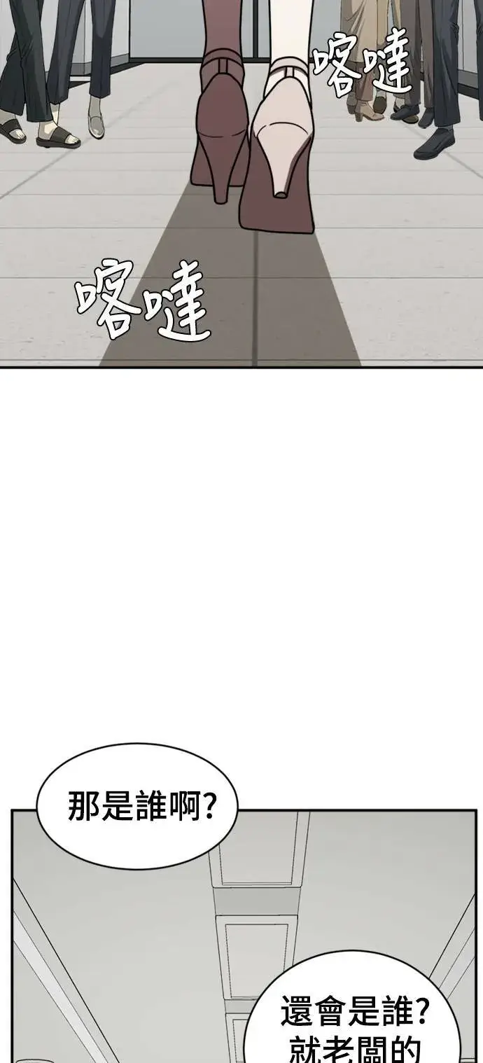 《盗脸人生》河娜永 2图33