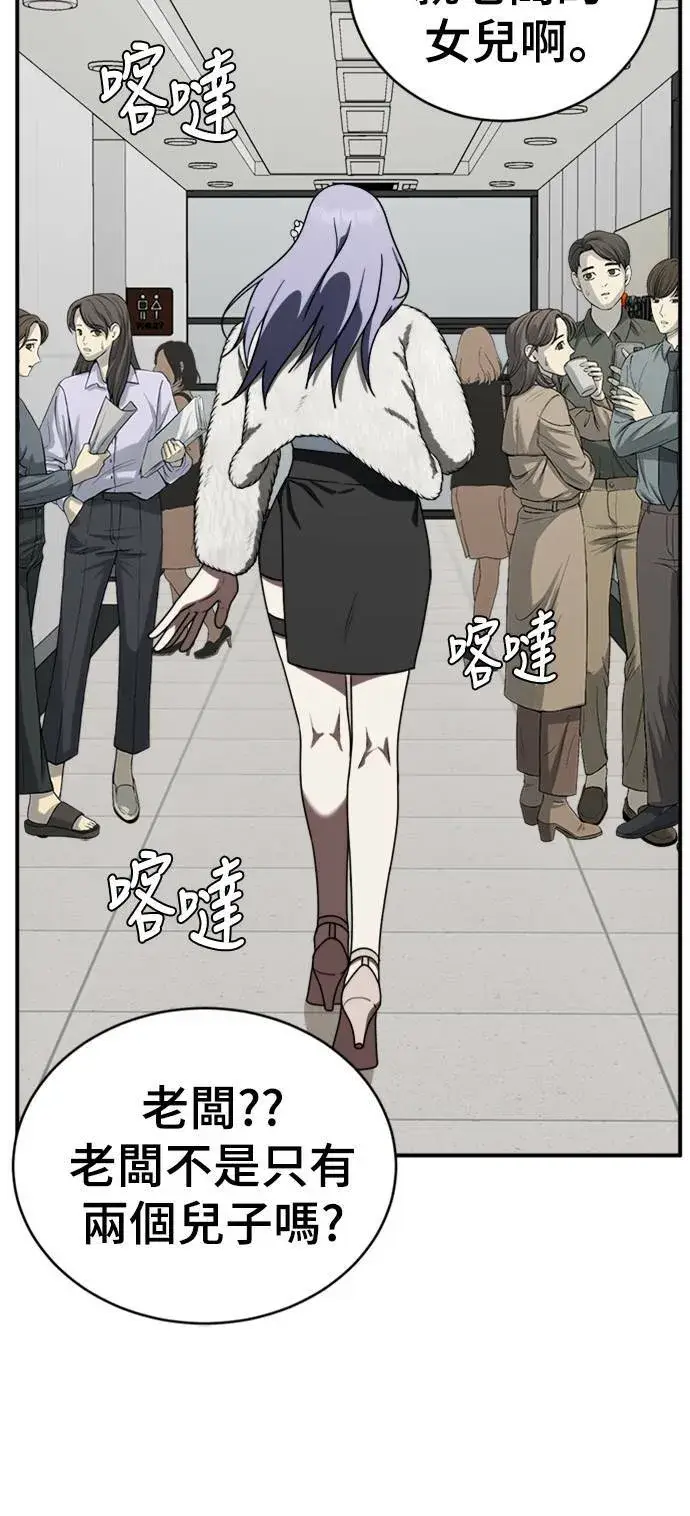 《盗脸人生》河娜永 2图34