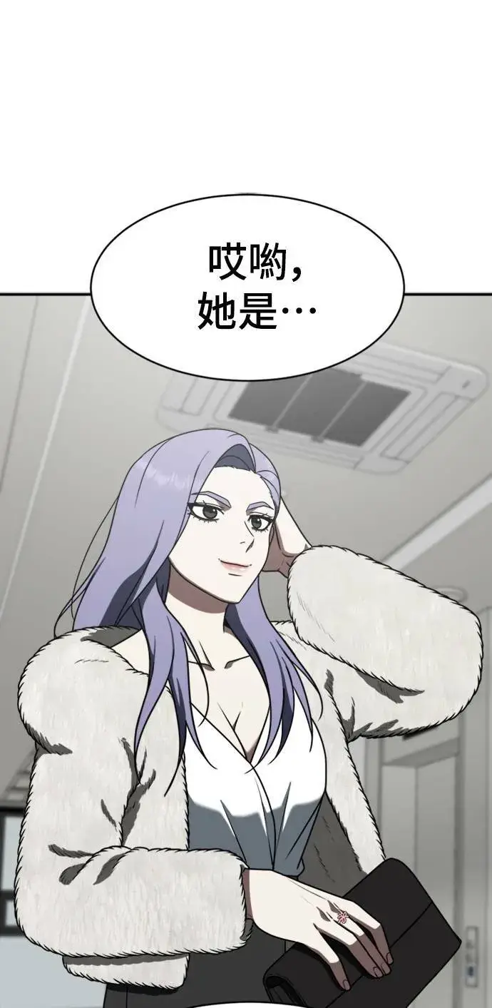 《盗脸人生》河娜永 2图35