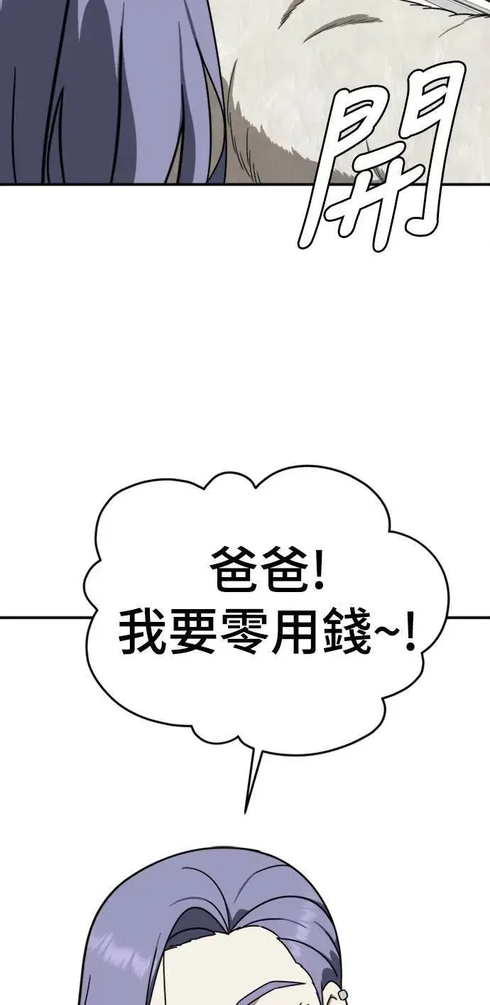 《盗脸人生》河娜永 2图37