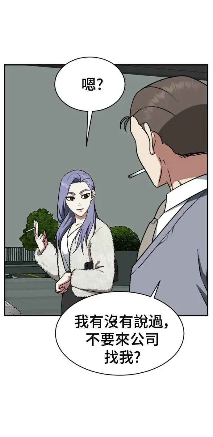 《盗脸人生》河娜永 2图40