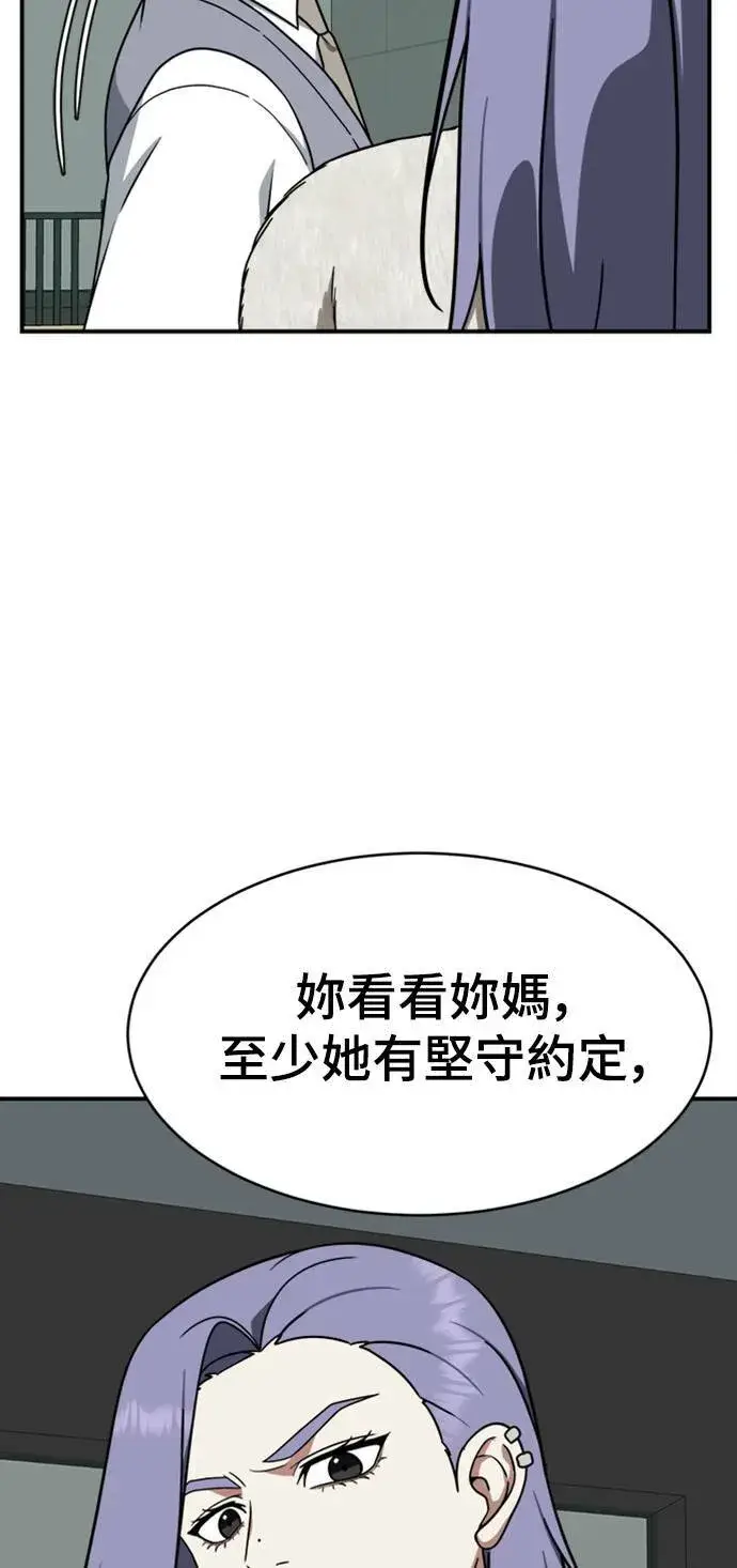 《盗脸人生》河娜永 2图46