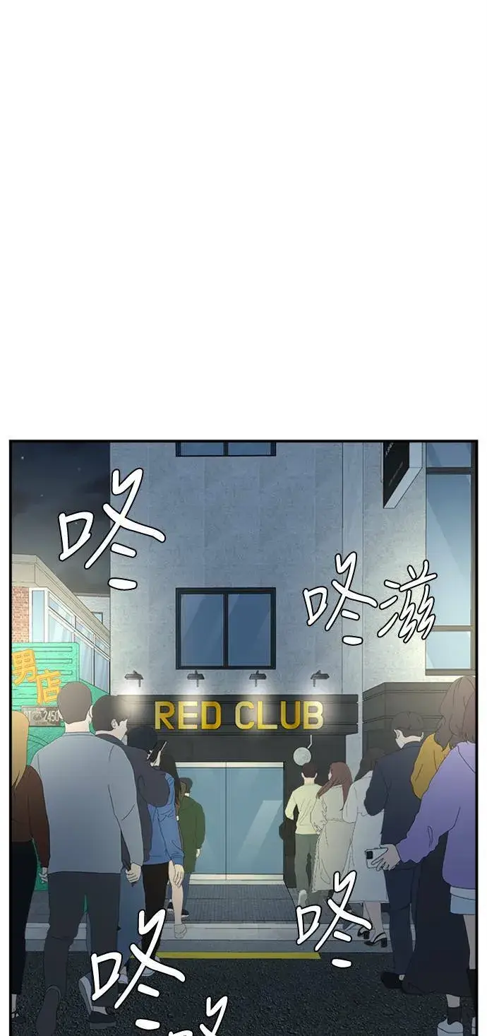 《盗脸人生》河娜永 2图49