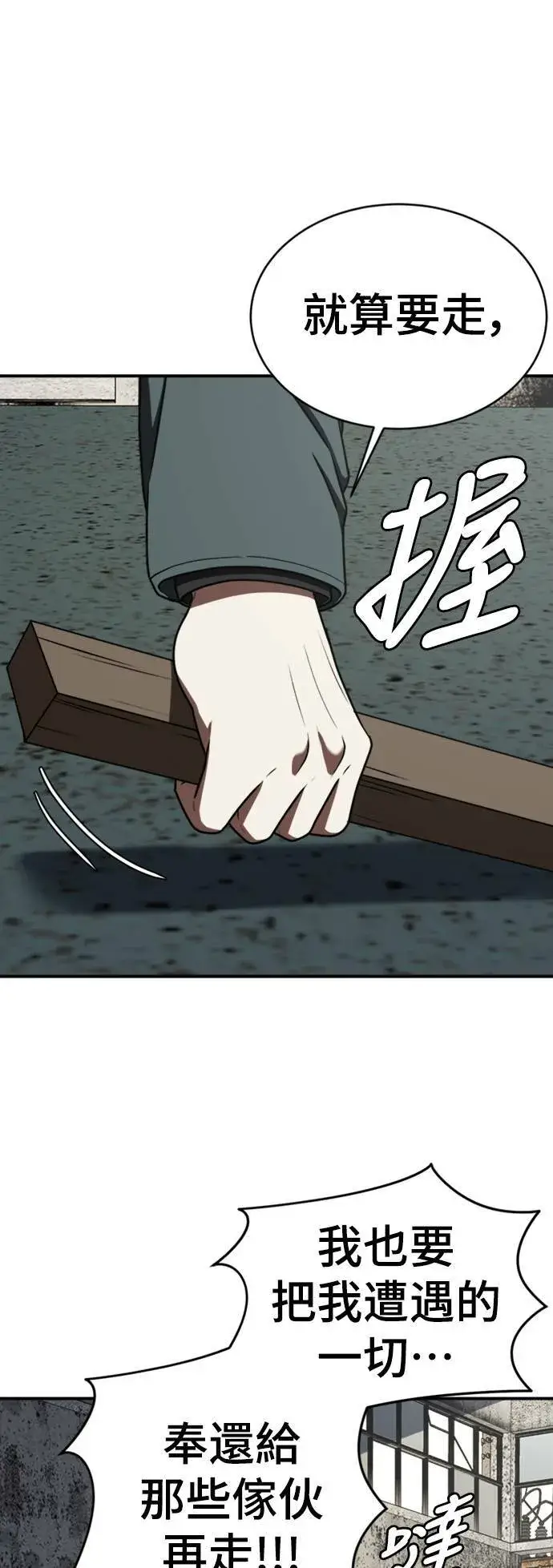 《盗脸人生》河娜永 2图5