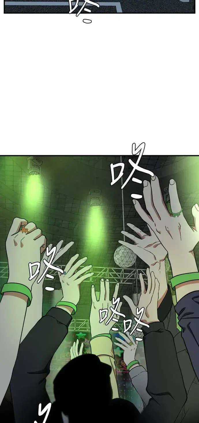 《盗脸人生》河娜永 2图50
