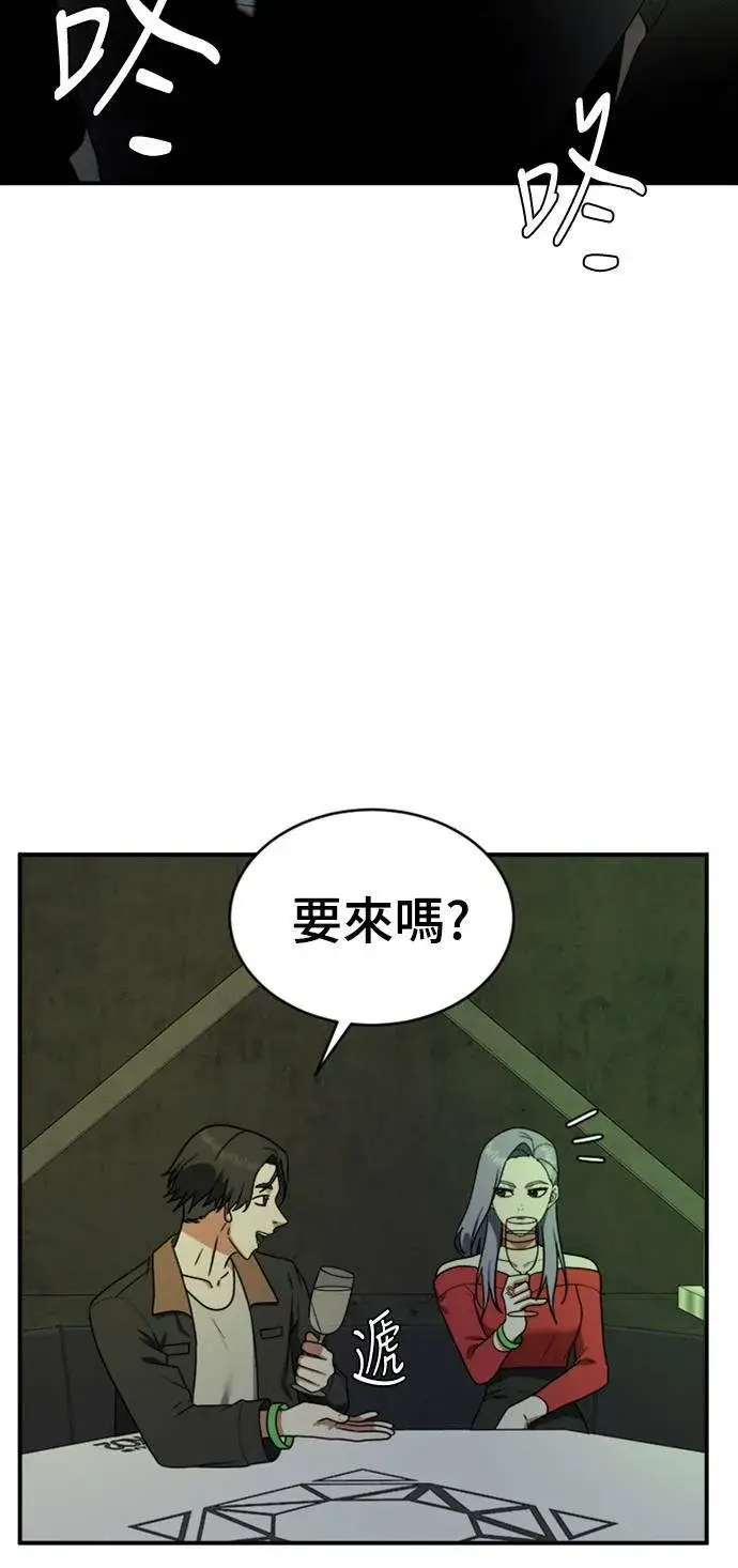 《盗脸人生》河娜永 2图51