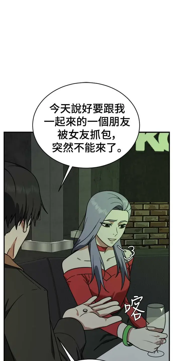 《盗脸人生》河娜永 2图53