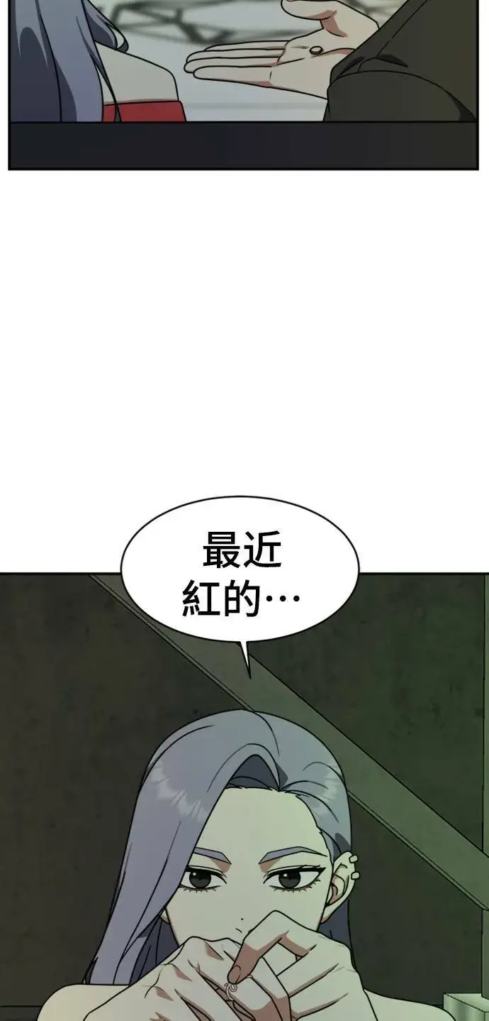 《盗脸人生》河娜永 2图55