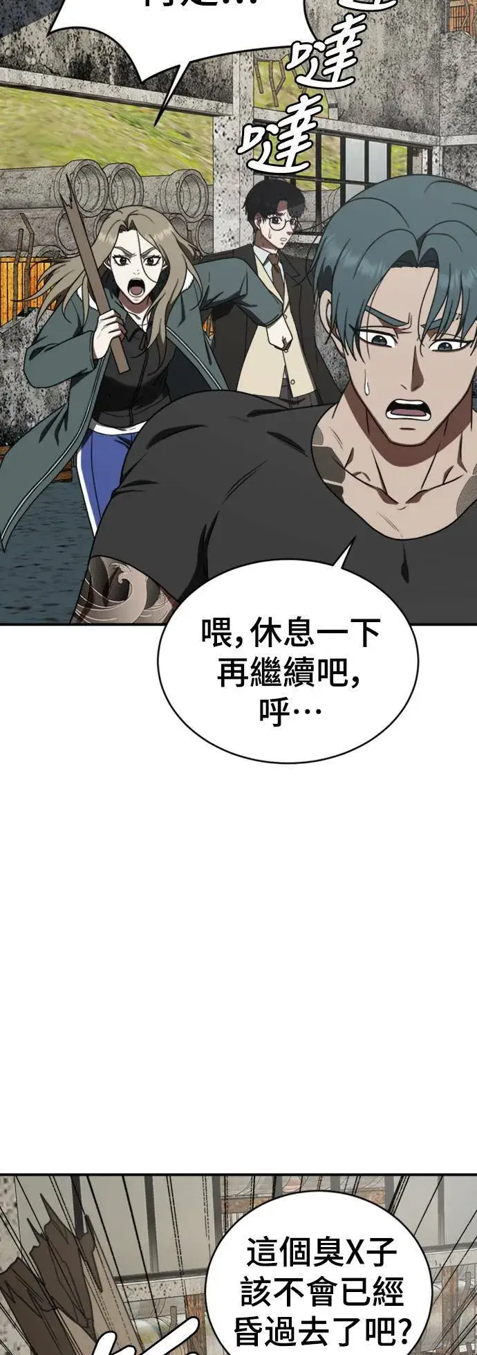 《盗脸人生》河娜永 2图6
