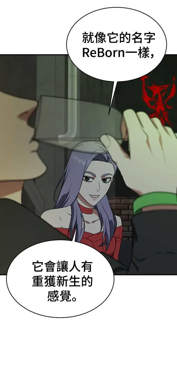 《盗脸人生》河娜永 2图60