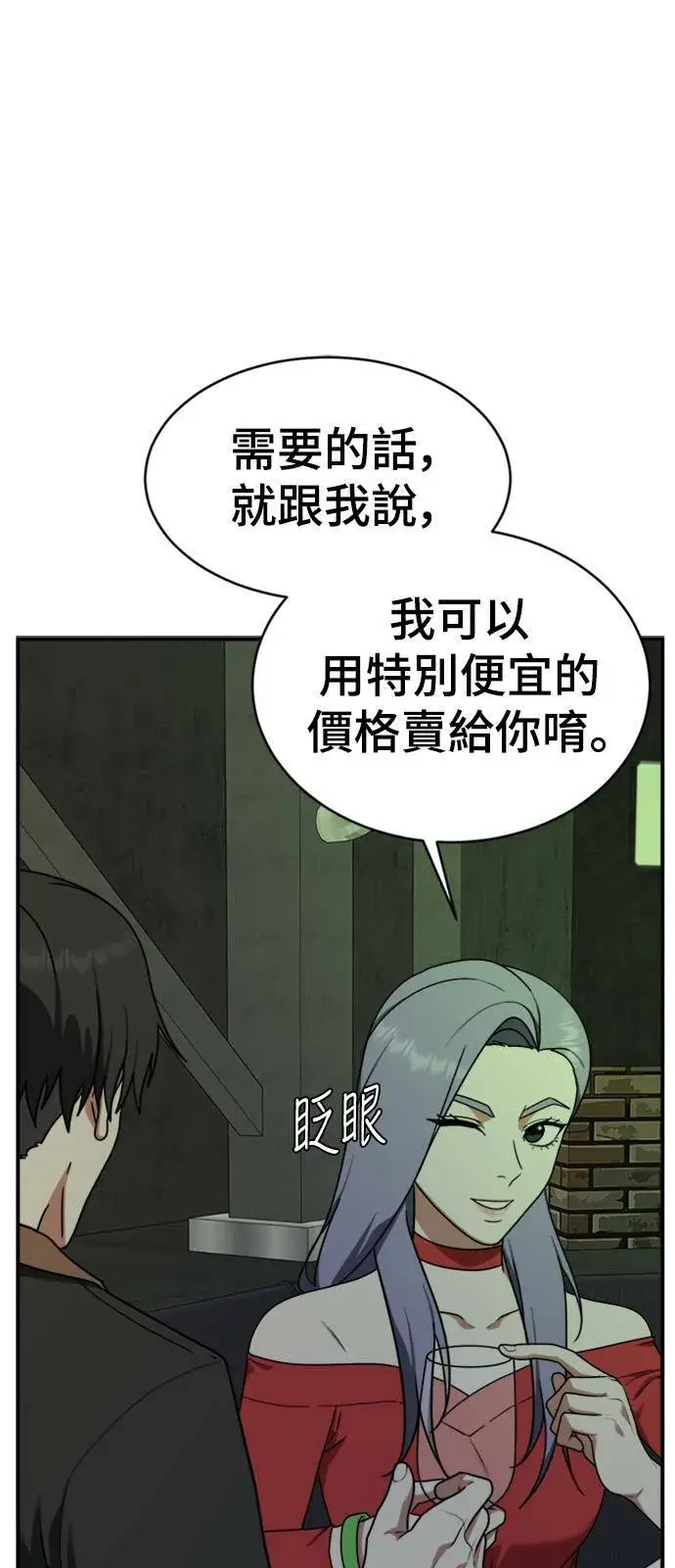 《盗脸人生》河娜永 2图62