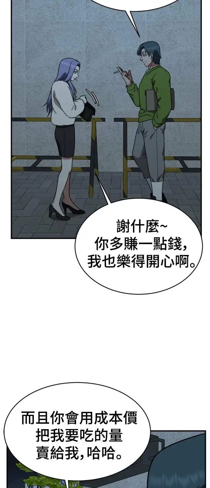 《盗脸人生》河娜永 2图65