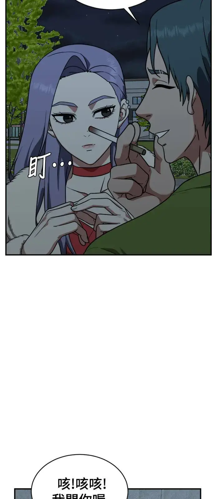 《盗脸人生》河娜永 2图67