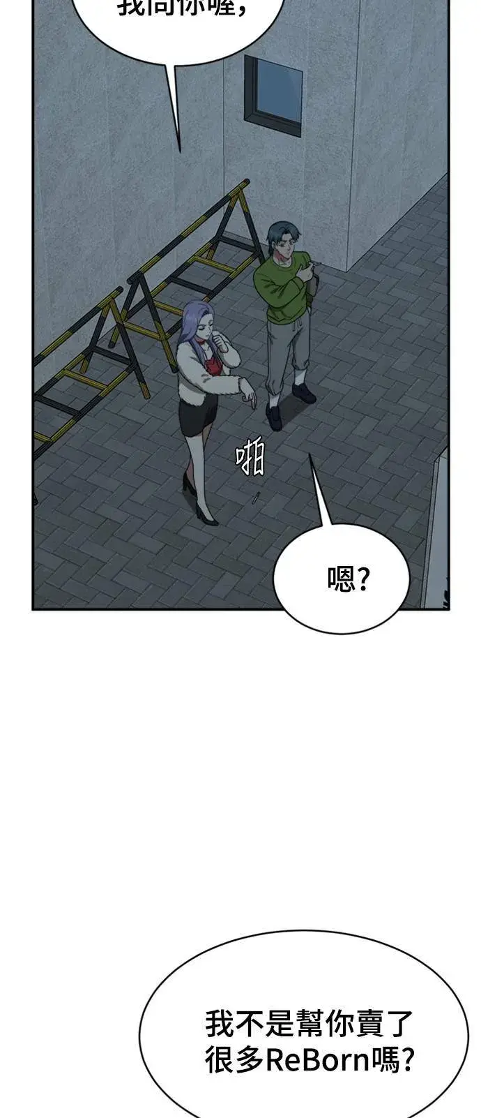 《盗脸人生》河娜永 2图68