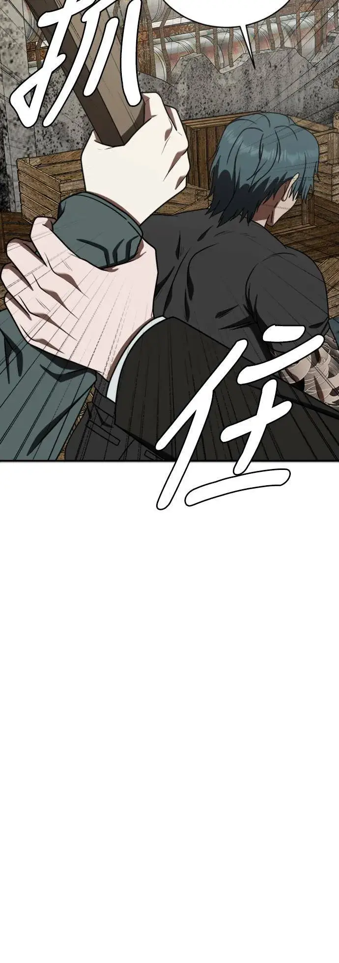 《盗脸人生》河娜永 2图7