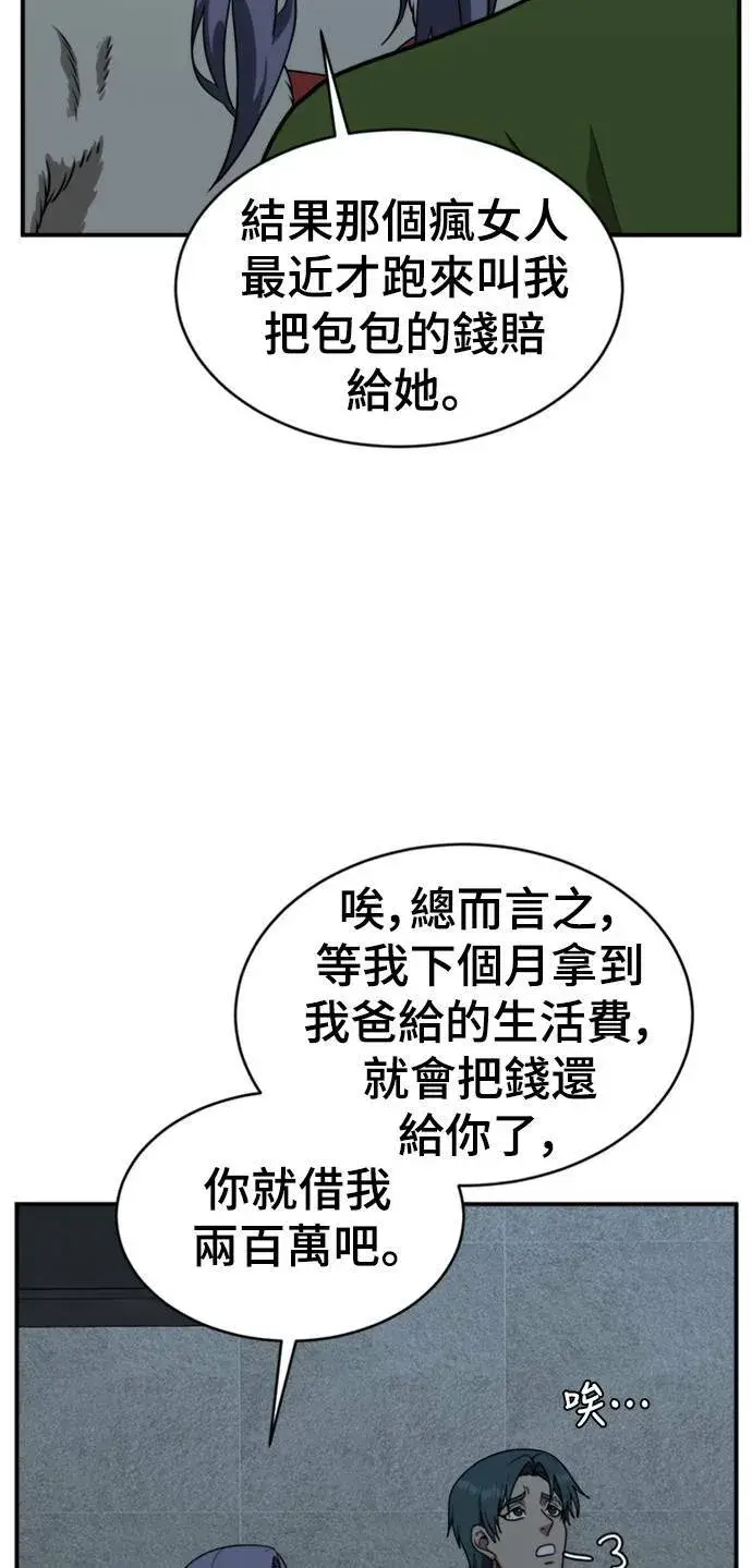 《盗脸人生》河娜永 2图72