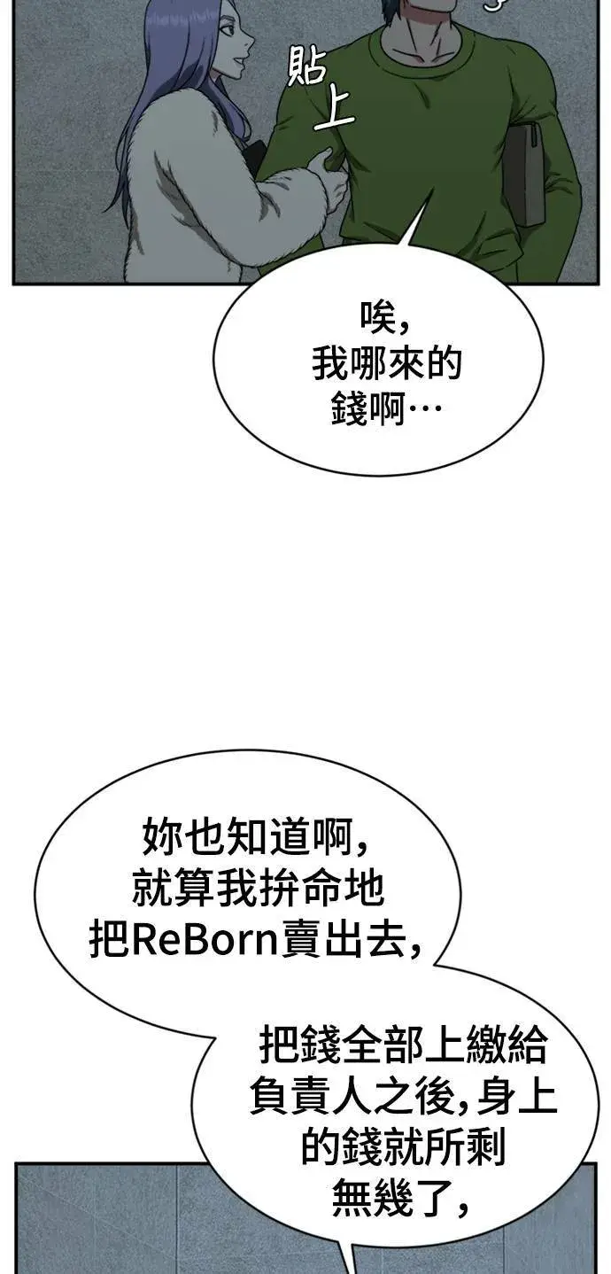 《盗脸人生》河娜永 2图73