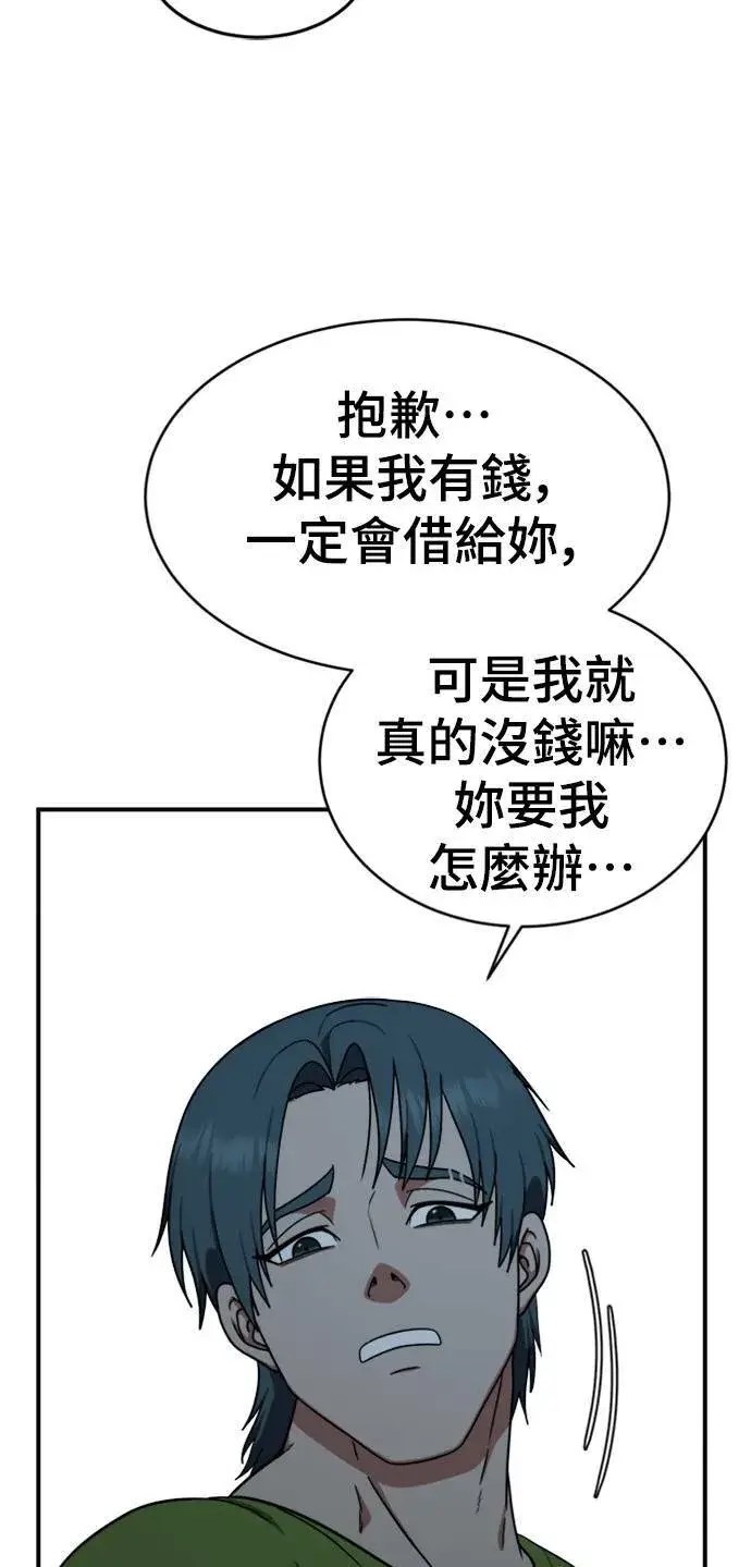 《盗脸人生》河娜永 2图76