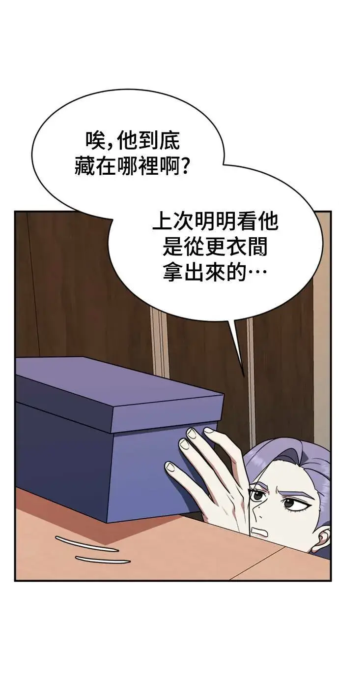 《盗脸人生》河娜永 2图84