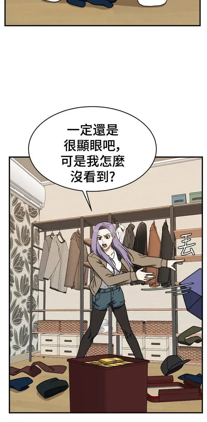 《盗脸人生》河娜永 2图86