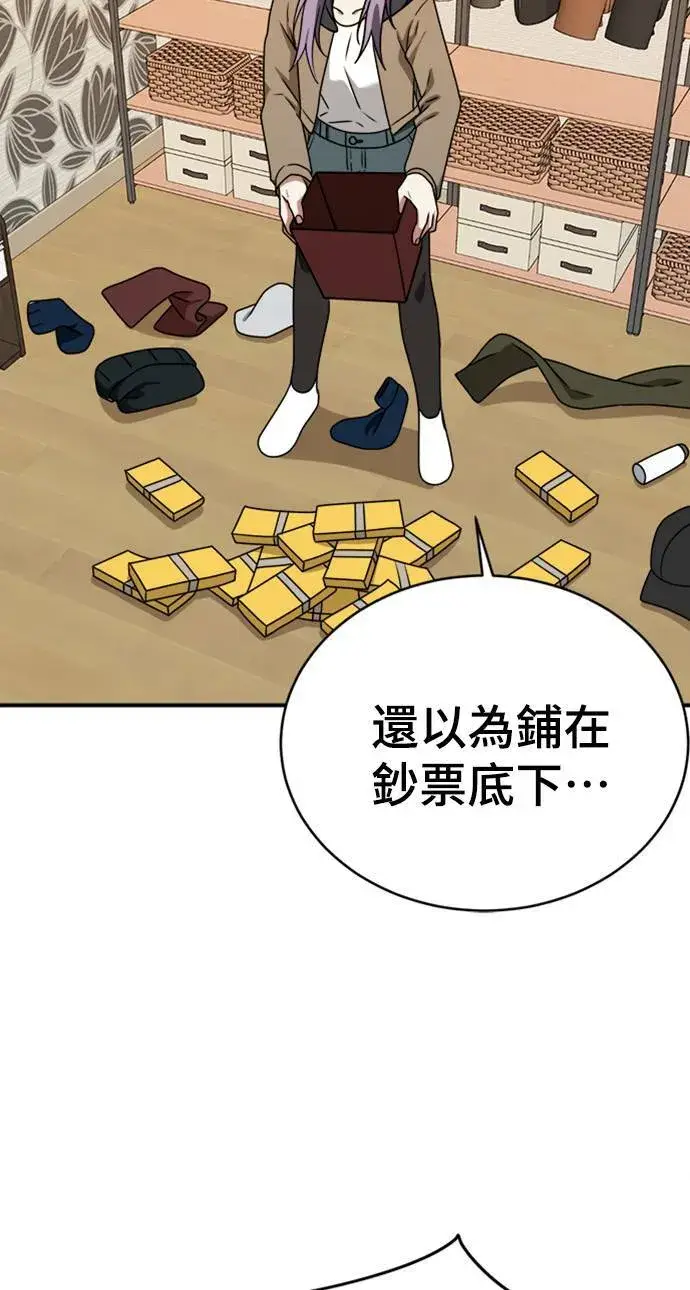 《盗脸人生》河娜永 2图91