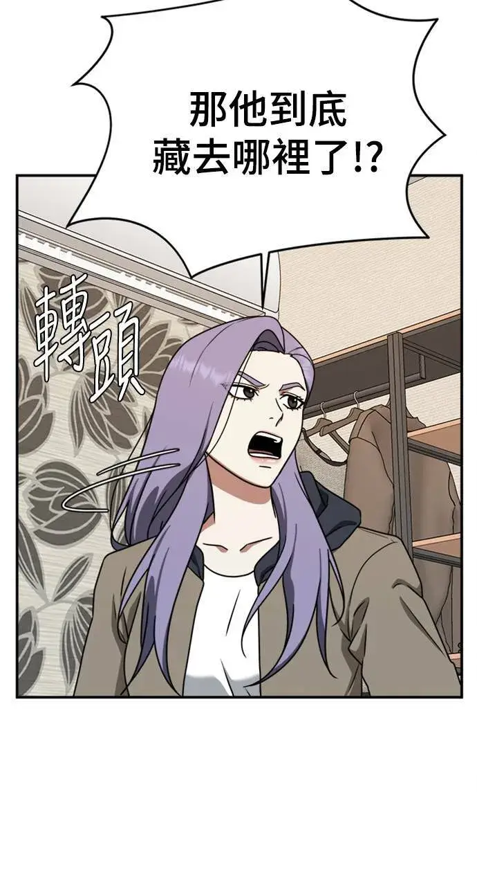 《盗脸人生》河娜永 2图92