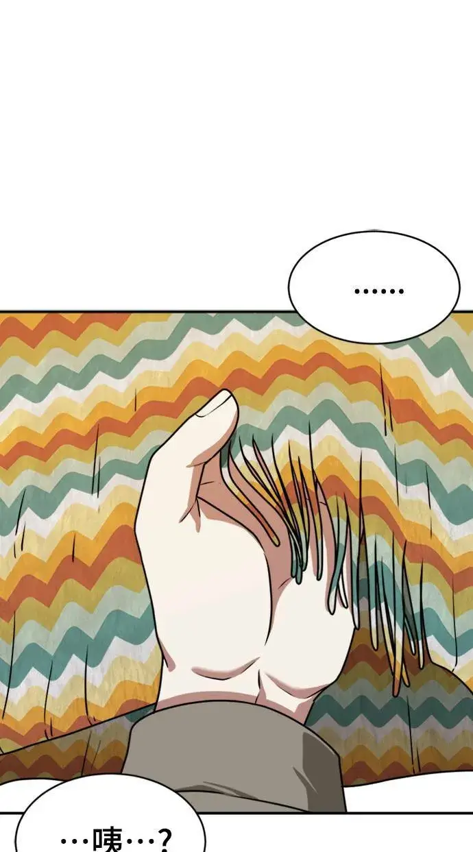 《盗脸人生》河娜永 2图98