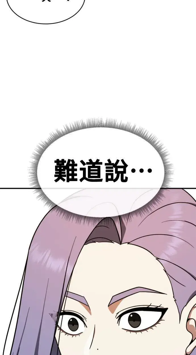《盗脸人生》河娜永 2图99