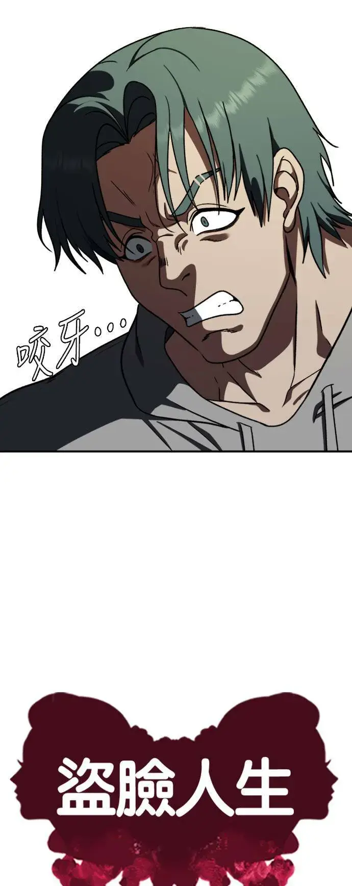 《盗脸人生》河娜永 3图11