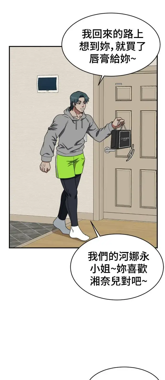 《盗脸人生》河娜永 3图2